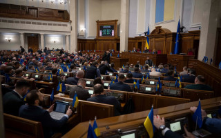 Под грифом «секретно»: в Раде хотят расширить перечень финансовой информации, относящейся к гостайне