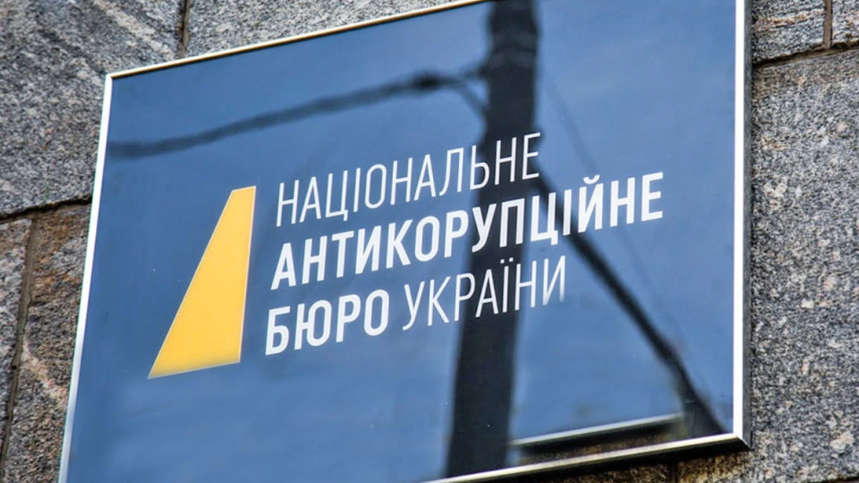 НАБУ викрило спробу встановлення «прослушки» в оселі керівника підрозділу детективів