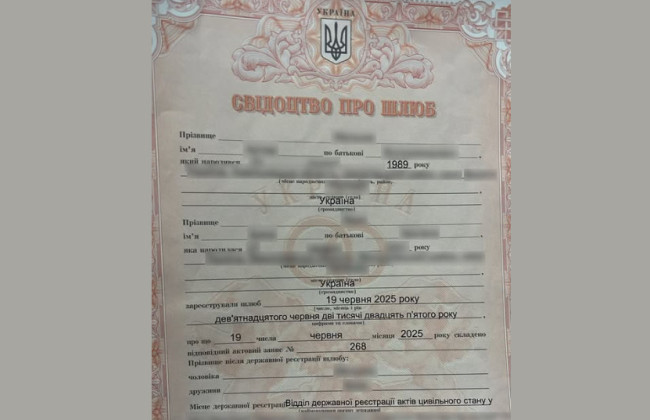 На границе с Молдовой разоблачили мужчину, который пытался выехать по поддельному документу