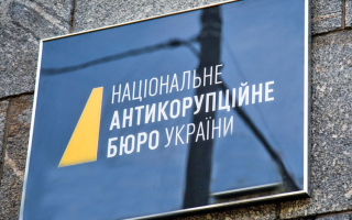 НАБУ викрило спробу встановлення «прослушки» в оселі керівника підрозділу детективів