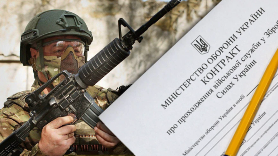Мужчины в возрасте от 60 лет смогут проходить военную службу по контракту, — Зеленский подписал указ
