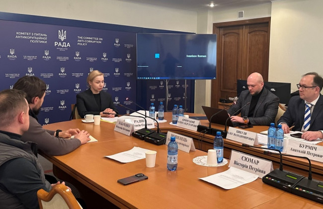 Антикорупційний комітет висловив зауваження до законопроєкту щодо захисту об’єктів критичної інфраструктури