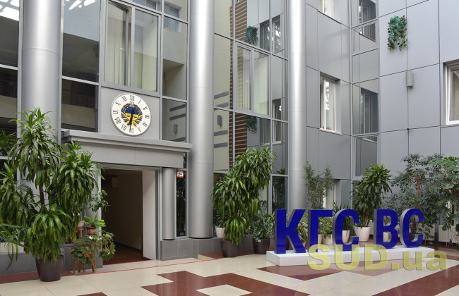 Верховний Суд вирішить чи можна залишати штучні позови без розгляду вже на підготовчій стадії процесу