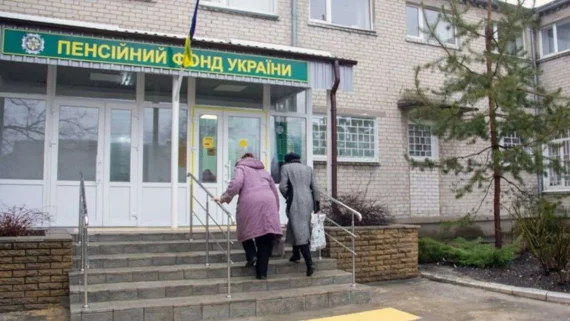 Чтобы не прекратили выплаты: в ПФУ напомнили об обязательном заявлении некоторым пенсионерам