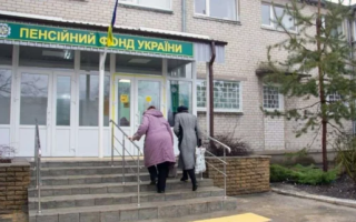 Щоб не припинили виплати: у ПФУ нагадали про обов’язкову заяву деяким пенсіонерам