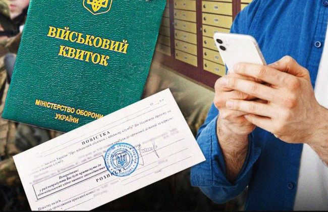 Громадяни, які перебувають на лікарняному, не звільняються автоматично від реагування на повістку — ТЦК