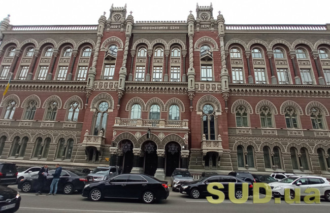 У січні інфляція надалі сповільнювалася – до 7,4% у річному вимірі: у НБУ пояснили, чого очікувати далі