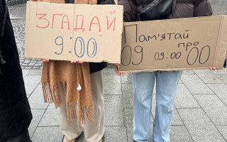 В Украине разрешили использовать систему оповещения для ежедневной Минуты молчания — Рада приняла закон