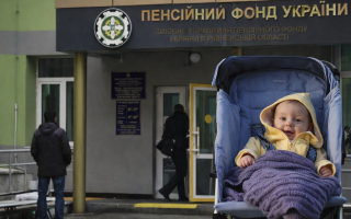 Онлайн не працює, у ПФУ — черги: Гетманцев пояснив, що відбувається з новими виплатами для батьків