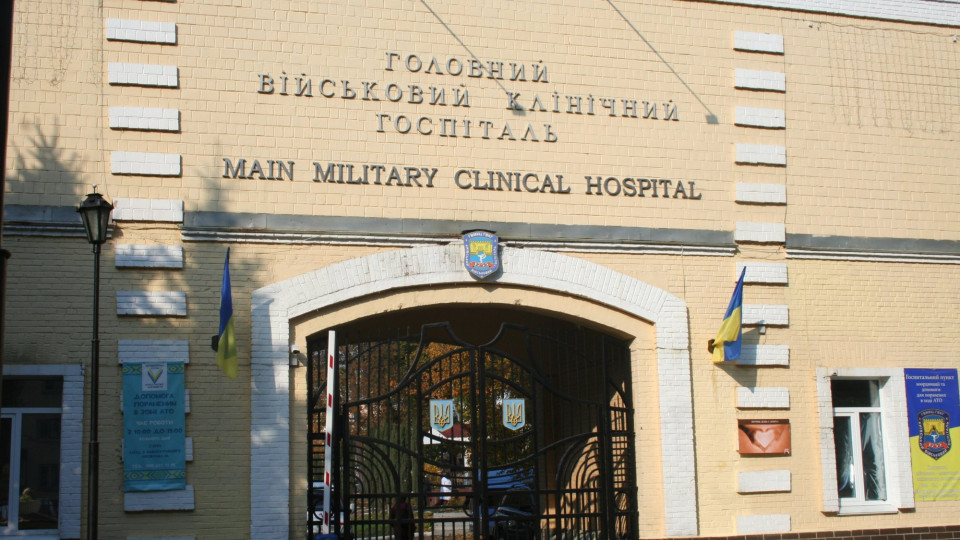 У Головному військовому клінічному госпіталі викрили схему з «мертвими душами» на 2,6 млн грн – Руслан Кравченко