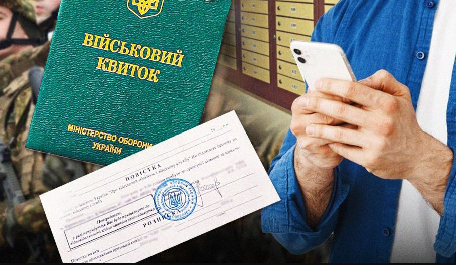 Громадяни, які перебувають на лікарняному, не звільняються автоматично від реагування на повістку — ТЦК
