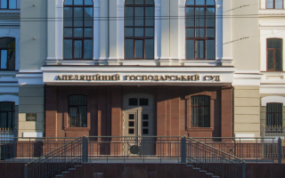 Восточный апелляционный хозяйственный суд объявил о вакансии в аппарате суда: кого ищут