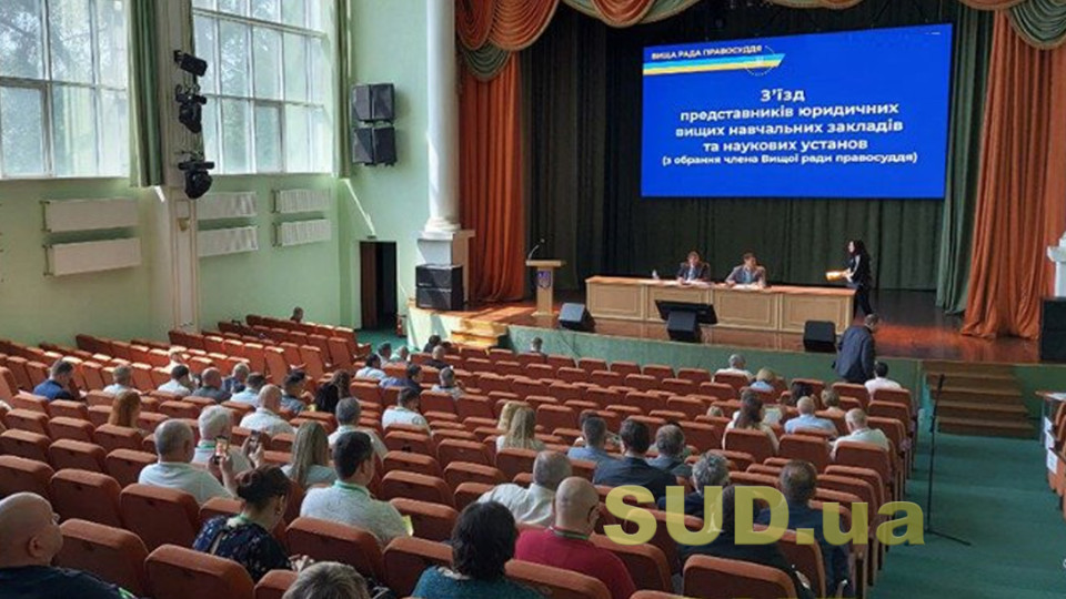 ВСП определил дату съезда для избрания члена совета и сроки подачи документов