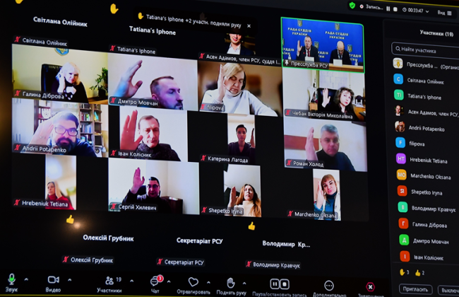 Судді зможуть мати більше одного помічника: рішення Ради суддів