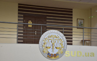 Межі впливу заходів забезпечення позову на права стягувача у виконавчому провадженні — постанова КГС ВС