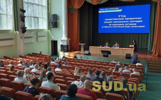 ВСП определил дату съезда для избрания члена совета и сроки подачи документов