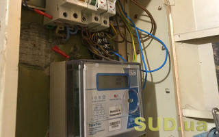Обленерго звинуватило споживача у самовільному підключенні до мережі і нарахувало 115 тисяч грн збитків  — що вирішив суд