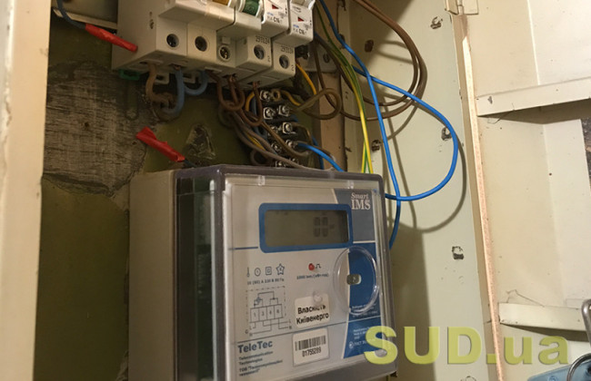 Облэнерго обвинило потребителя в самовольном подключении к сети и начислило 115 тысяч грн убытков — что решил суд