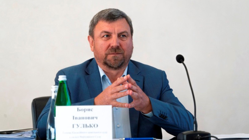 Судью Верховного Суда в отставке Бориса Гулько наградили почетной наградой