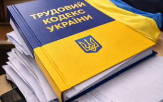 Проєкт Трудового кодексу звужує гарантії з оплати праці: ГНЕУ оприлюднило зауваження