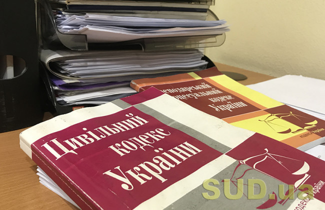 Моральна компенсація та борги: що можуть успадкувати спадкоємці за новим Цивільним кодексом