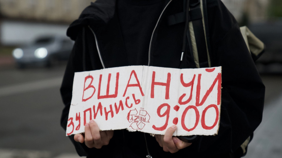 О ежедневной Минуте молчания будут сообщать медиа и системы оповещения: что предусматривает закон