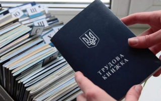 Что не так с проектом нового Трудового кодекса: эксперты ВРУ нашли серьезные риски