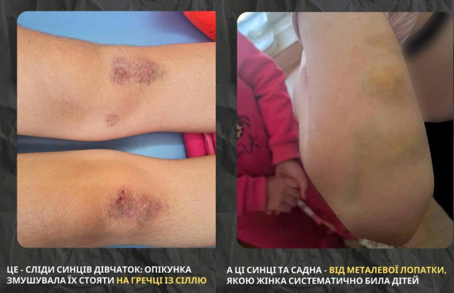 Дві доби на колінах без їжі – на Полтавщині опікунку підозрюють у катуванні молодших сестер