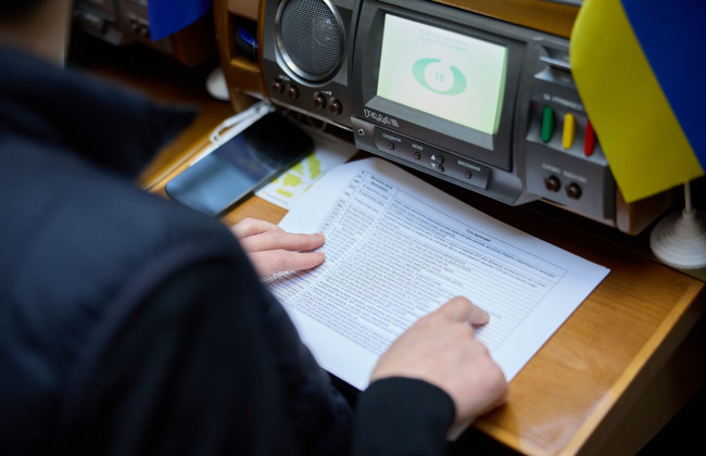 Штрафи у сфері ядерної енергії будуть стягуватися через виконавчу службу