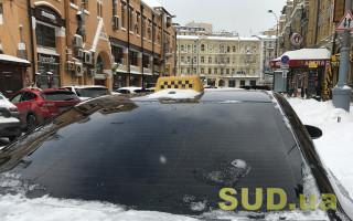 8500 грн штрафа за посадку пассажиров вне заказа — в Украине готовят реформу рынка такси