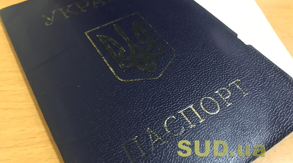 Потеряли паспорт — какие документы нужно подавать для оформления нового