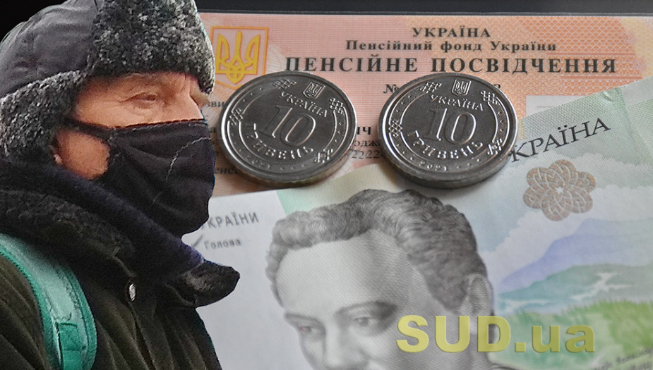 Лицо имеет право на несколько видов пенсий одновременно — сколько выплат ему будет назначено