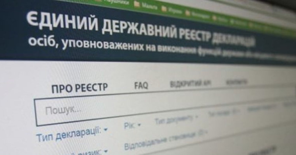Декларирование облигаций внутреннего государственного займа Украины — что нужно знать