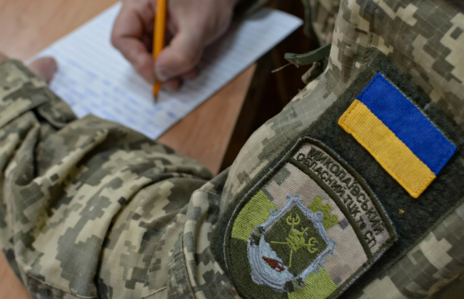 Апеляція скасувала штраф ТЦК у 25 500 грн: суд визнав недостатніми показання свідків, які є працівниками центру