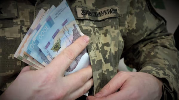 Первый контракт в ВСУ – какую единовременную выплату получат новобранцы