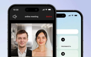 Шлюб онлайн – як підготуватися і уникнути затримок