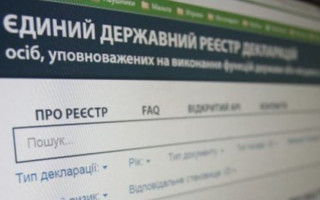 Декларирование облигаций внутреннего государственного займа Украины — что нужно знать