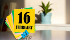 16 февраля – какой сегодня праздник и главные события