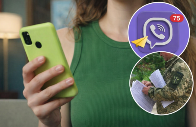 Суд в Лубнах наказал женщину за публикации о местонахождении сотрудников ТЦК в Viber-группе