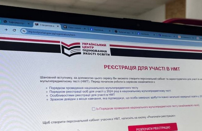 Во время НМТ-2026 применят металлодетекторы и видеонаблюдение — какие меры безопасности ожидают участников