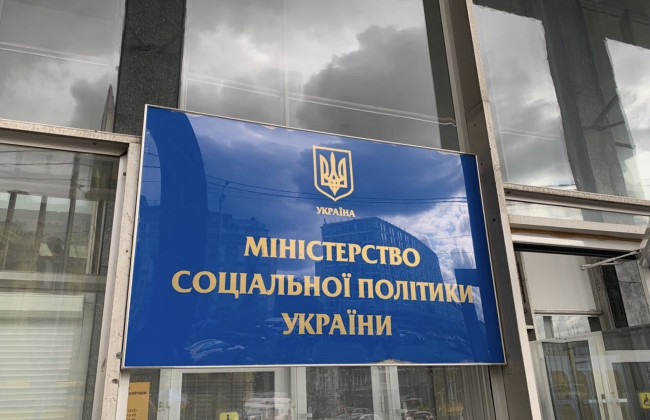 Суд розгляне справу про розробку E-social за кошти Світового банку: під підозрою ексзаступник міністра