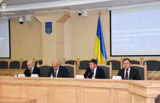 Единство практики и проблемы отмены решений: в КАС ВС состоялась встреча с председателями апелляционных и окружных административных судов