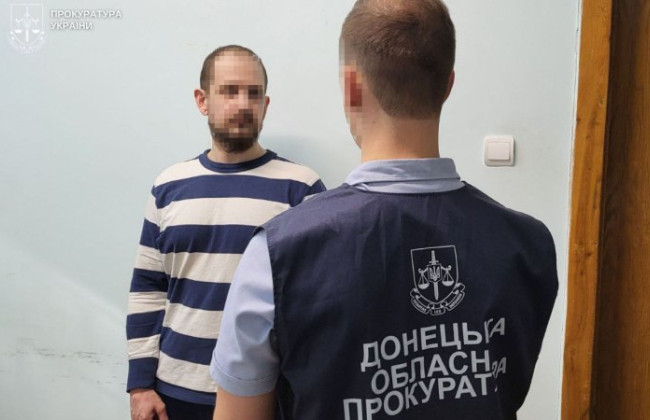 Киянина, який наводив удари по ТЕЦ, засудили до довічного позбавлення волі