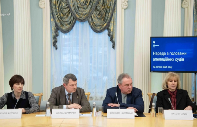 У Верховному Суді обговорили особливості здійснення кримінального судочинства в умовах воєнного стану