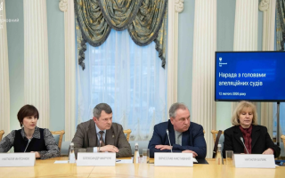 В Верховном Суде обсудили особенности осуществления уголовного судопроизводства в условиях военного положения