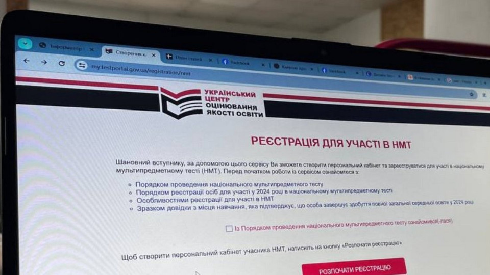 Во время НМТ-2026 применят металлодетекторы и видеонаблюдение — какие меры безопасности ожидают участников