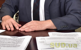 У Мін’юсті пояснили, чому відмовляють у реєстрації змін до установчих документів громадської організації