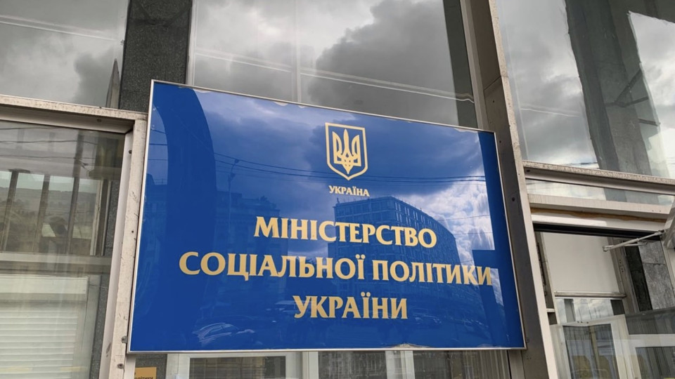 Суд рассмотрит дело о разработке E-social за средства Всемирного банка: под подозрением экс-заместитель министра