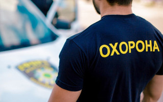 ДПС нагадує охоронним компаніям про обов’язковий перехід на загальну систему оподаткування з 2026 року