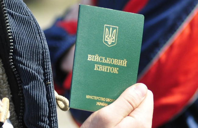 Військово-обліковий документ зможе замінити паспорт на майбутніх виборах, — депутат Лозинський